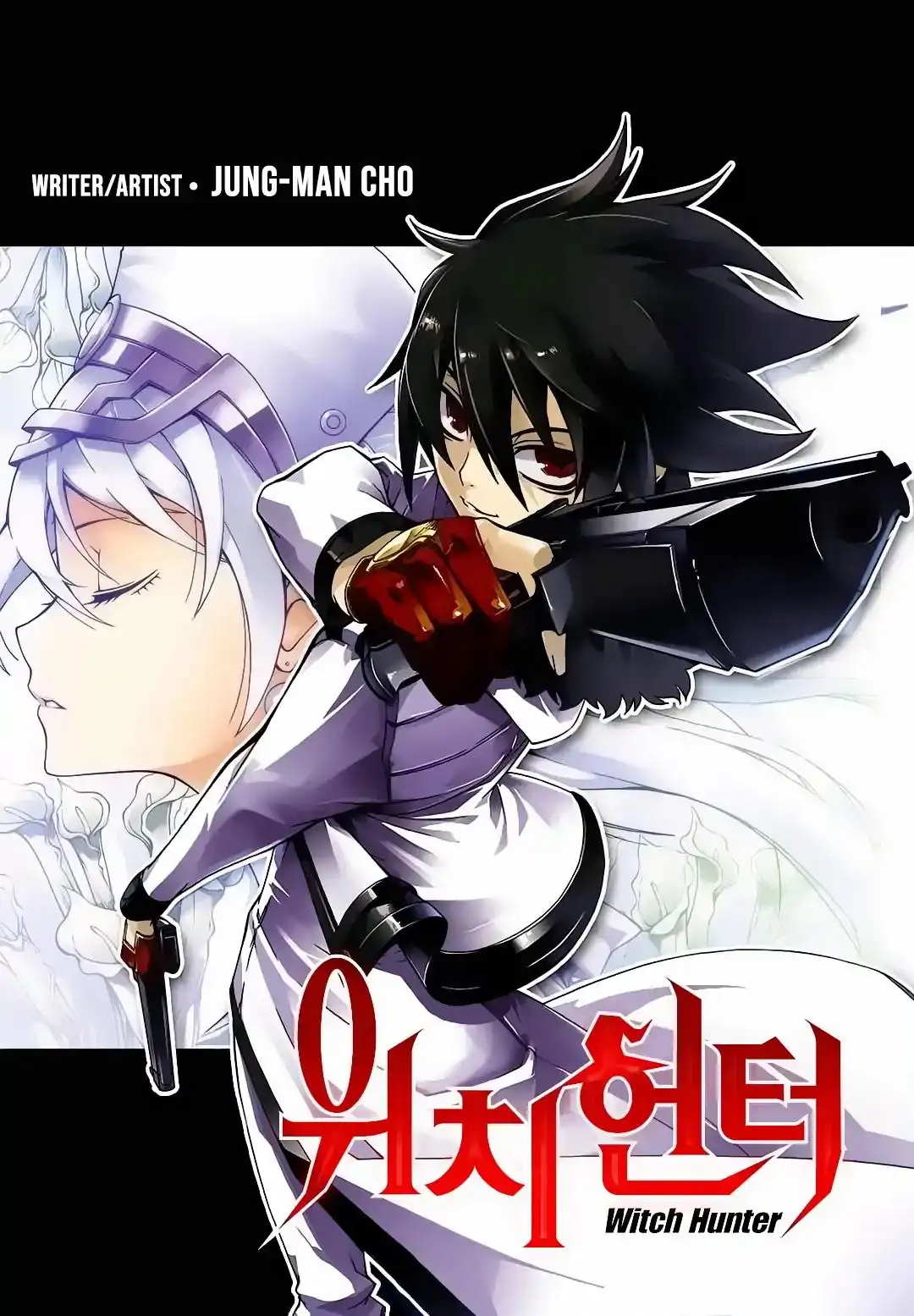 Witch Hunter Chapter 207 1